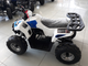 MOTOLAND EAGLE 125cc-7&quot;