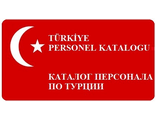 TÜRKİYE PERSОNEL KATALOGU - КАТАЛОГ ПЕРСОНАЛА ПО ТУРЦИИ