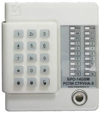 Блок радиоканальный объектовый БРО-14-GSM А