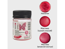 Metallic 01 Красный, пыльца блестящая для декора, Kreda 6 грамм