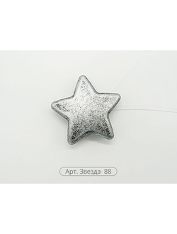 "Звезда", серия "Алди"