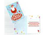 КР-00712	Двойная мини-открытка &quot;Merry Christmas!&quot;