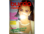 Журнал &quot;Burda moden (Бурда моден)&quot; №4 (апрель)-1983 год (Немецкое издание)