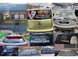 Рекламная наклейка на заднее стекло