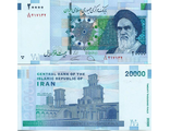 Иран 20.000 риалов 2018 г. P-153d