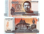 Камбоджа 100 риелей 2014 г.