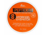 EKEL Гидрогелевые патчи для глаз с пептидом Экел - EKEL Peptide 7 Hydrogel Eyepatch, 60 шт. 652192