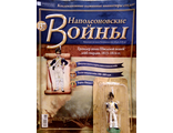 Журнал с оловянным солдатом &quot;Наполеоновские войны&quot; № 137. Гренадер полка Шведской пешей лейб-гвардии, 1813–1814 гг.