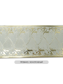 "Прованс", бленда карнизная с модернистским орнаментом