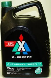 Антифриз X-Freeze Green зеленый 5кг.