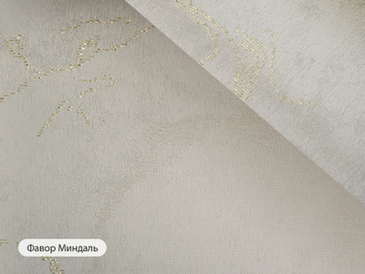 "Фавор", рулонная штора в сборе. 80 %