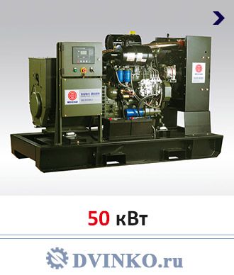 Индустриальный дизель генератор 50 кВт WPG68.5F9