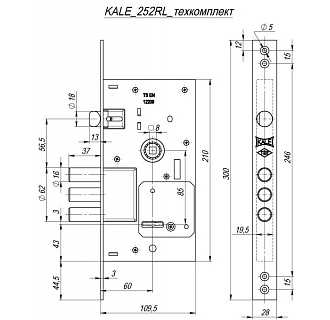 Замок врезной Kale Kilit 252/RL сувальдный 4 кл.