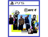 UFC 4 (цифр версия PS5 напрокат) RUS 1-2 игрока