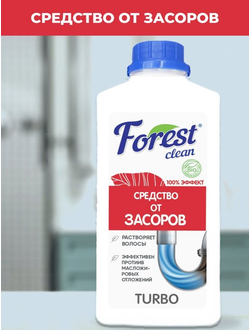 СРЕДСТВО ОТ ЗАСОРОВ TURBO 1 л