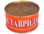 Ставрида черноморская обжаренная в томатном соусе
