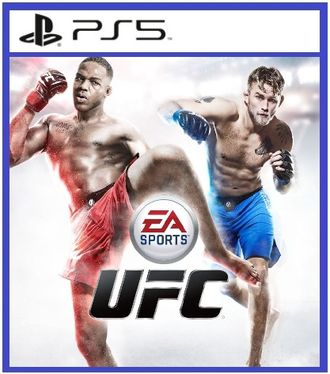 UFC (цифр версия PS4) 1-2 игрока