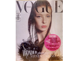 Журнал &quot;Vogue Italia. Вог Италия&quot; №3 (март) 2018 год