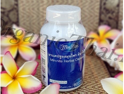 Купить тайские капсулы для похудения и детокса Min-Nite Herbal Capsule, узнать отзывы
