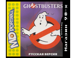 Ghostbusters, Игра для MDP