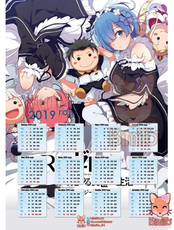 Re:ZERO календарь НА ЛЮБОЙ ГОД!