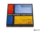 Краски акриловые художественные BRAUBERG ART CLASSIC, НАБОР 18 цветов по 12 мл, в тубах. 191123