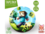 Minecraft набор одноразовых тарелок