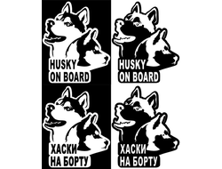 Наклейка Husky on board