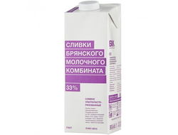 Сливки Брянского молочного комбината 33%, 1 литр