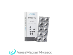 Энзимные таблетки Avizor Enzyme