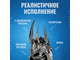 Модель шлема Blizzard World of Warcraft Arthas&#039; Helm