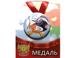 Медаль &quot;Клевый рыбак&quot; (металл), 5,5 см