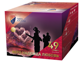 PKU325 &quot;Вера, Надежда, Любовь&quot; (1&quot;х49)