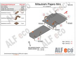 Mitsubishi Pajero Mini II 1998-2012 V-0,7 Защита КПП (Сталь 2мм) ALF14411ST