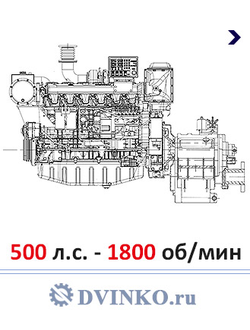 Судовой ДРА 368/1800 Дизель Редукторный агрегат 500 л.с. - 1800 об\мин