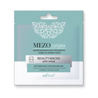 BEAUTY-МАСКА для лица Мгновенное преображение «MEZOcomplex» Маски для лица