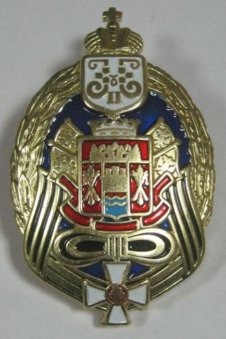 Знак Всевеликого войска донского