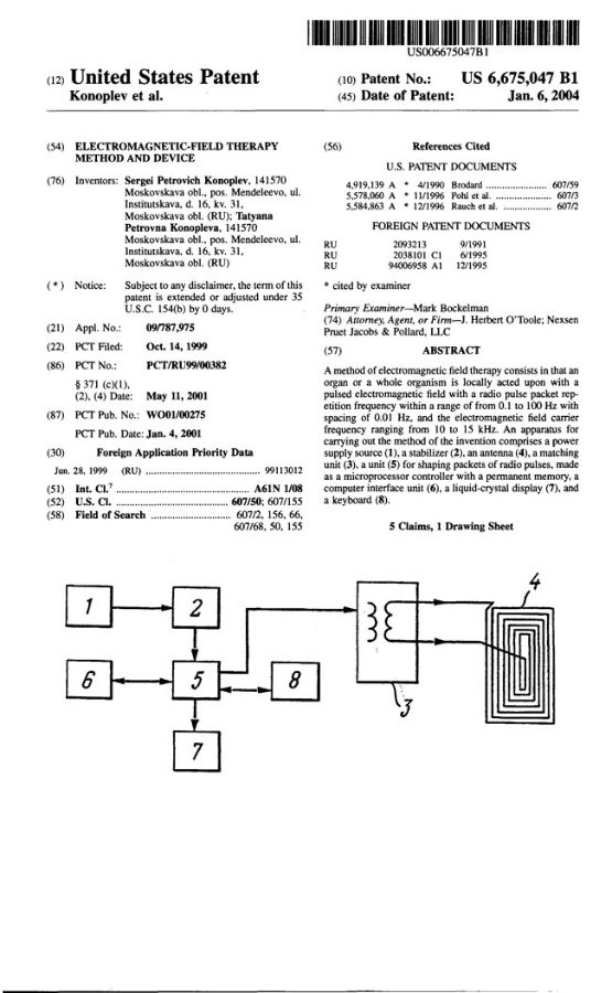 Патент США  на метод и устройство электромагнитной терапии