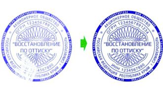 Восстановление печати по оттиску, услуги дизайнера по отрисовки макета