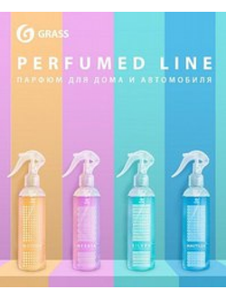 Ароматизаторы