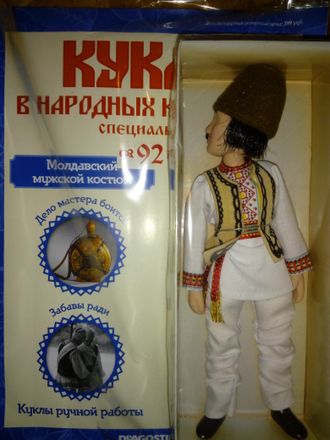 Журнал &quot;Куклы в народных костюмах&quot; №92. Спецвыпуск. Молдавский мужской костюм