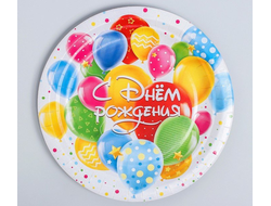 Тарелка бумажная «С днем рождения», шары, 18 см диаметр, 10 шт