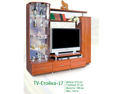 TV-Стойка- 17 VM