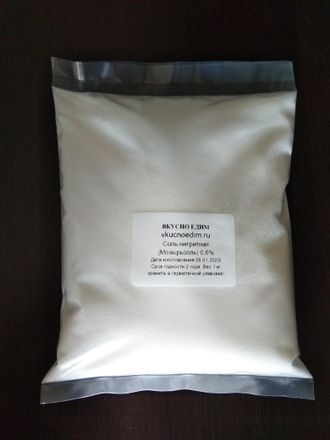 Соль нитритная 500 грамм. Производитель Беларусь.