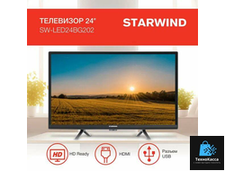24" Телевизор Starwind SW-LED24BG202 чёрный 1366x768, HD READY, 50 Гц