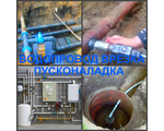 Подключение к водопроводной сети в Воронеже смонтируем вам водопровод, быстро и качественно