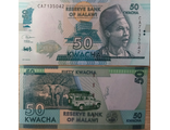 Малави 50 квача 2020 г.