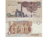 Египет 1 фунт 2016-21 гг.