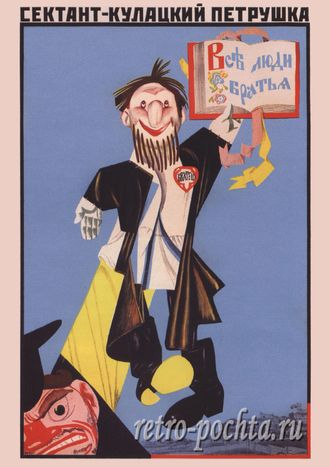 7422 М Черемных плакат 1925 г