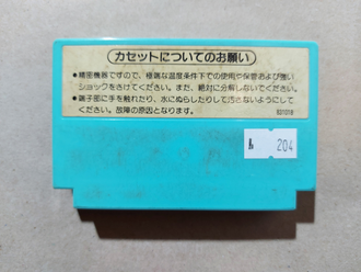 №204 Ice Climber для Famicom / Денди (Япония)